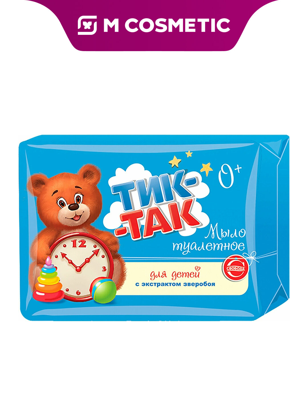 ТИК-ТАК Свобода Мыло детское туалетное твердое Экстракт зверобоя 150г 0+