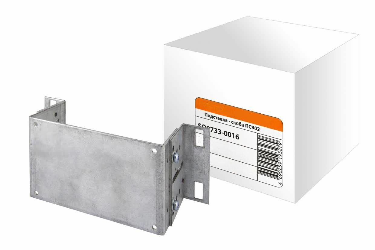 Подставка - скоба ПС902