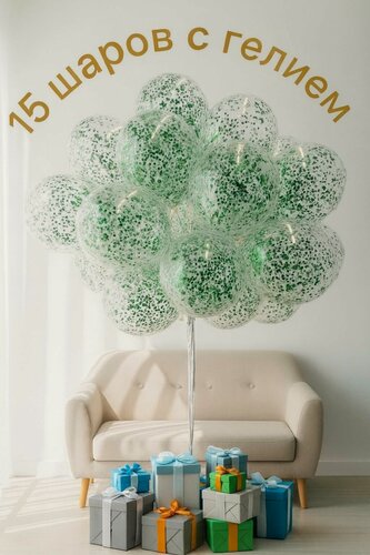 Изображение товара Воздушные гелиевые шары под потолок надутые в фонтан из прозрачных латексных шаров с конфетти, 15 шт