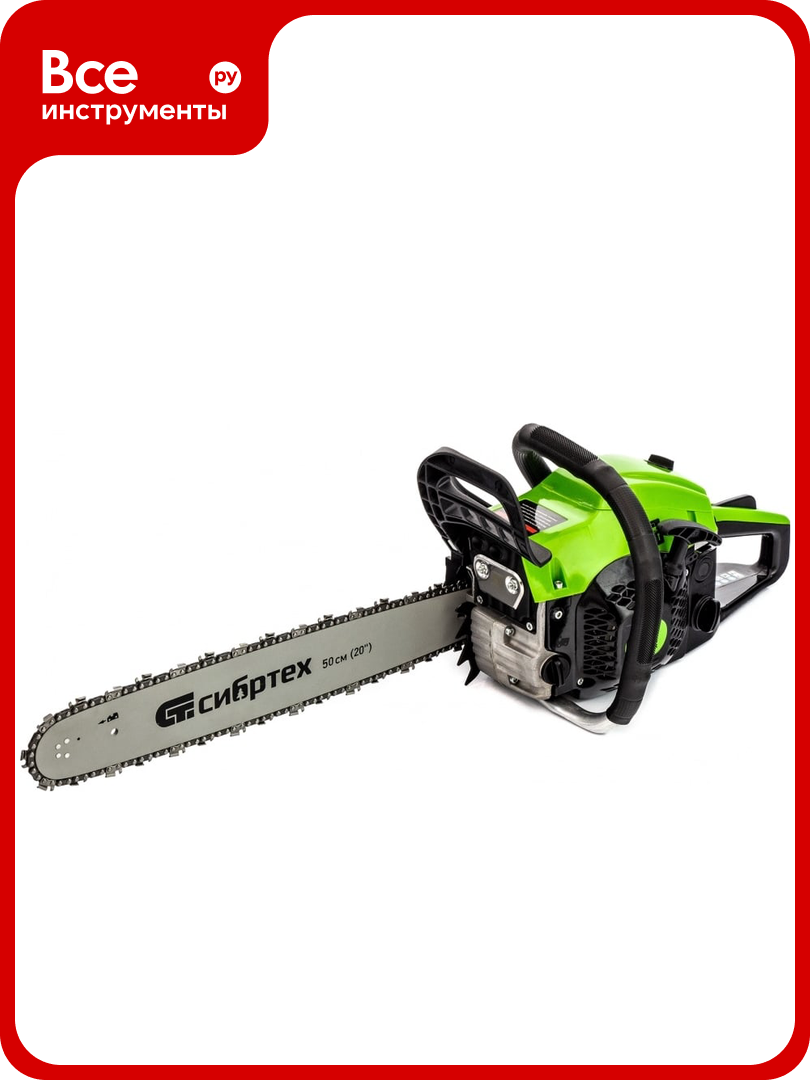Бензиновая цепная пила СИБРТЕХ ПЦБ-5850 95206