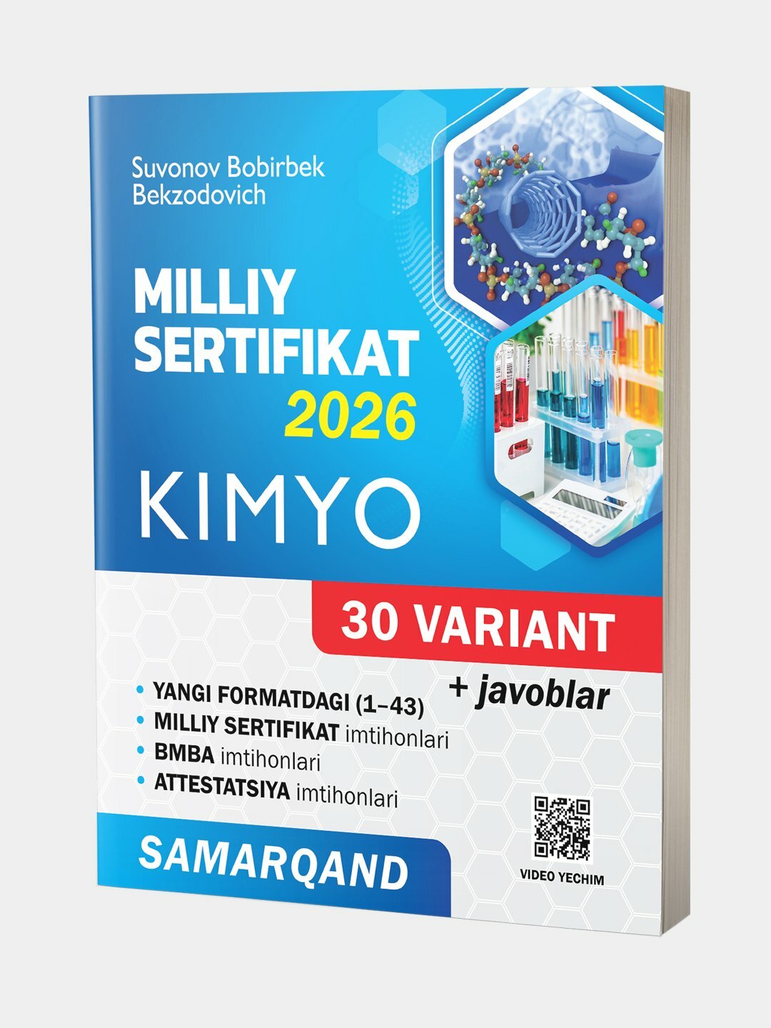 Книга «Миллий сертификат. Кимё 2026, Самарканд, на узбекском»