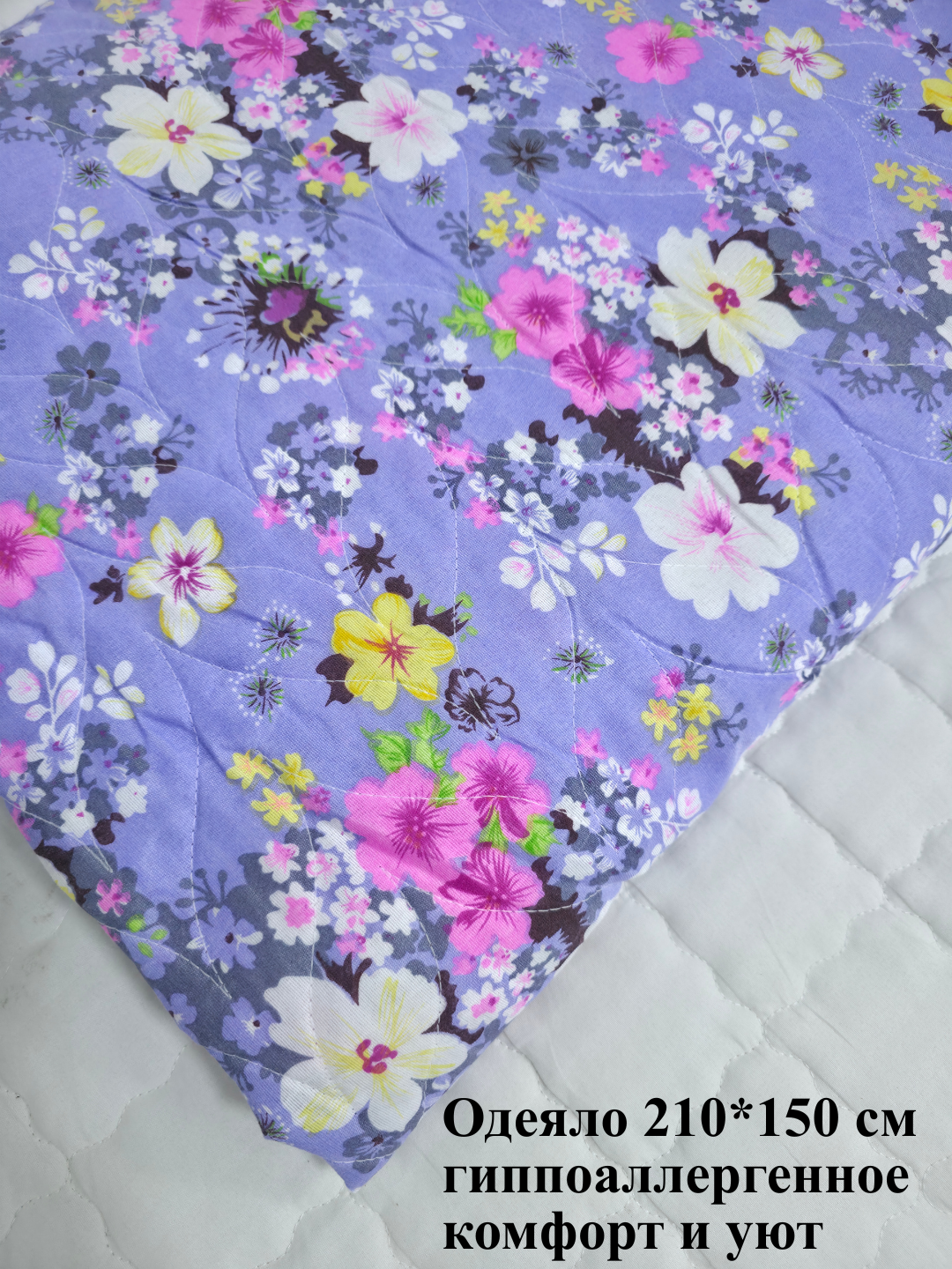 Хлопковое одеяло, 210/150 см наполнитель 100% хлопок, всесезонное — фото 1