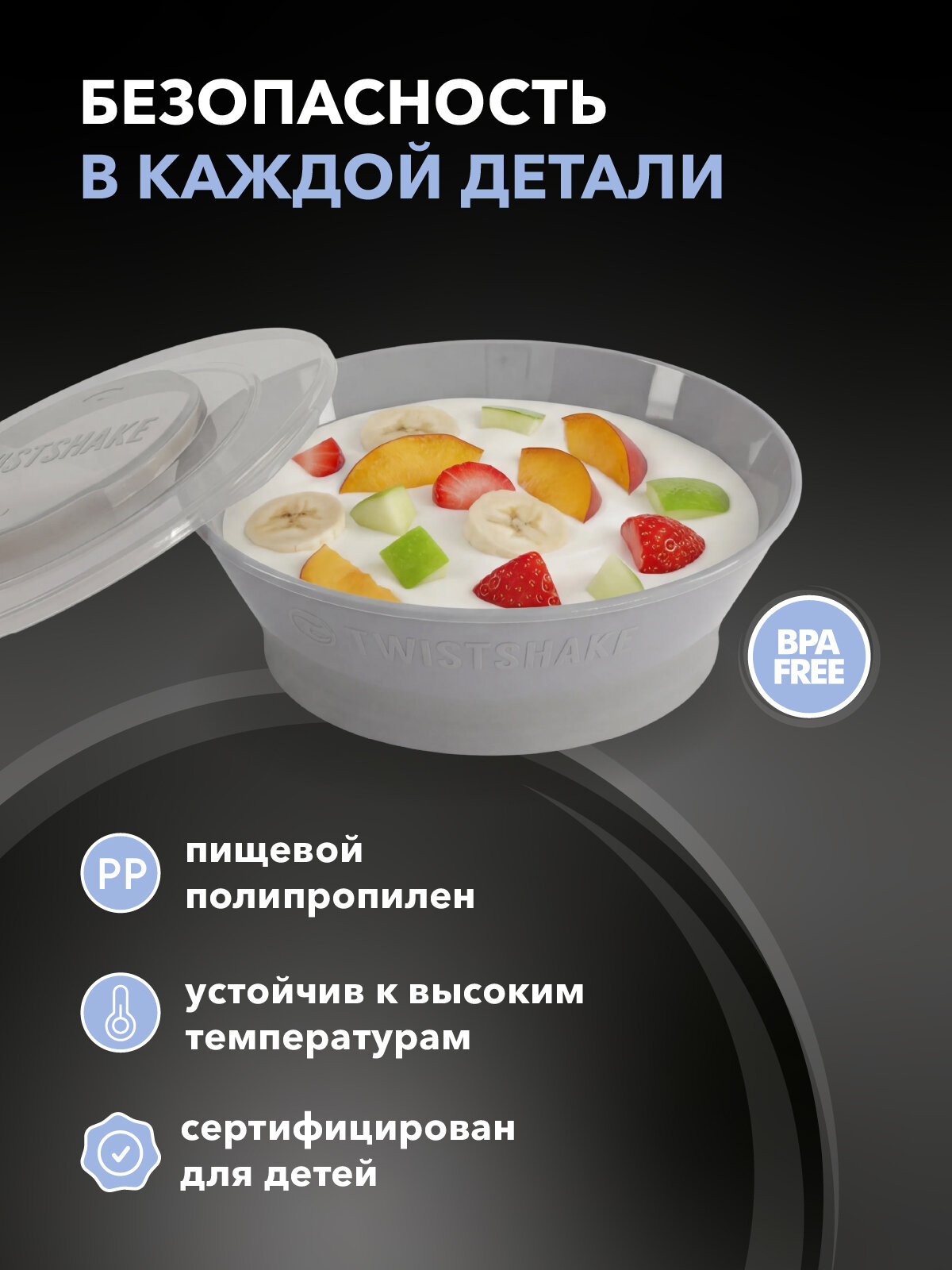 Миска Twistshake (Bowl). Пастельный серый (Pastel Grey). Возраст 6+m. — фото 1