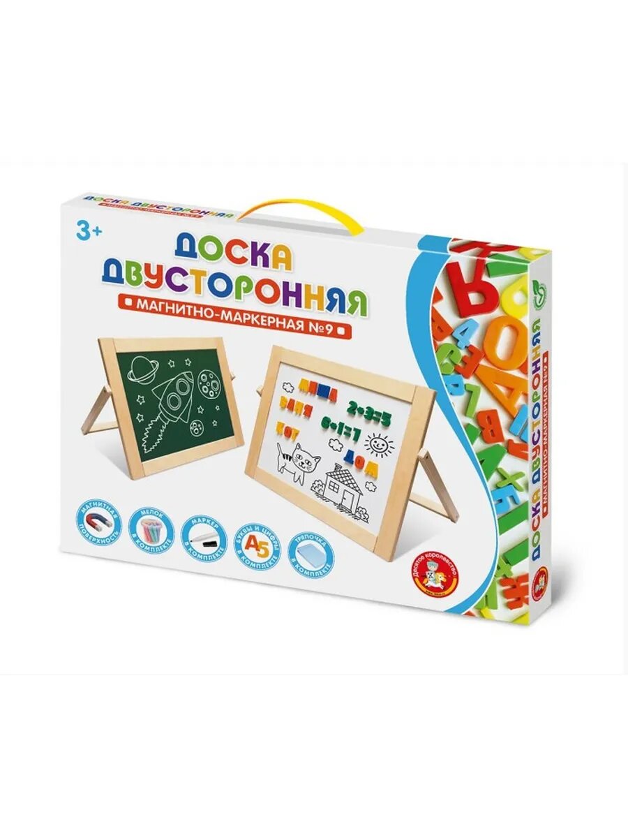 Доска комбинированная №9 настольная (рус. ал цифры знаки