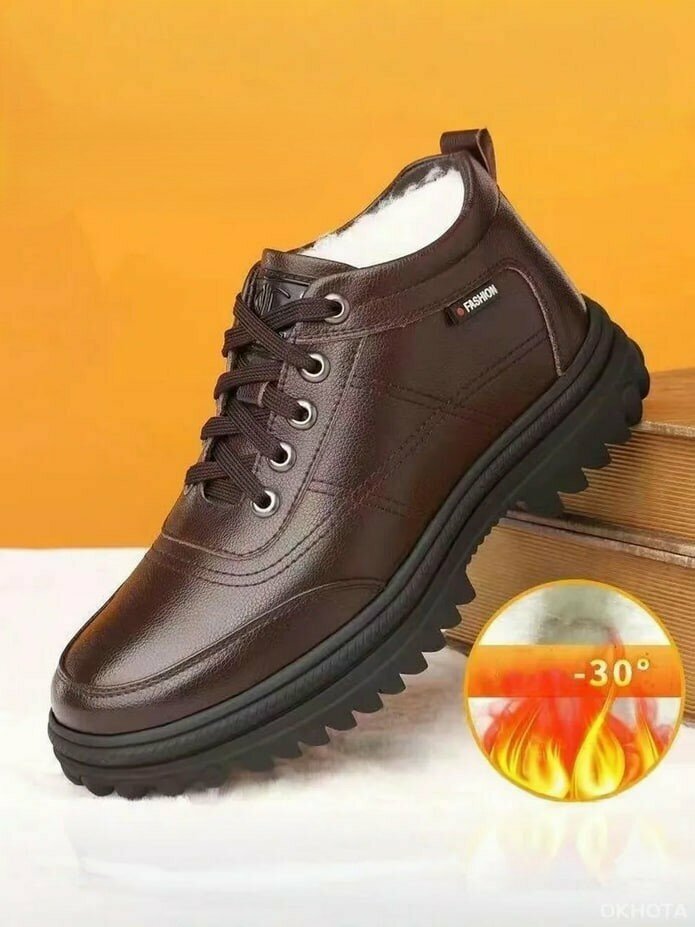 Полуботинки