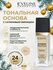 Eveline Cosmetics Тональный крем Wonder Match