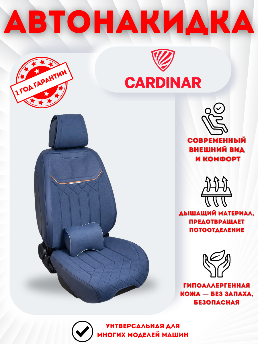 Универсальная накидка Oracle XL-CM006G (тёмно-синий)