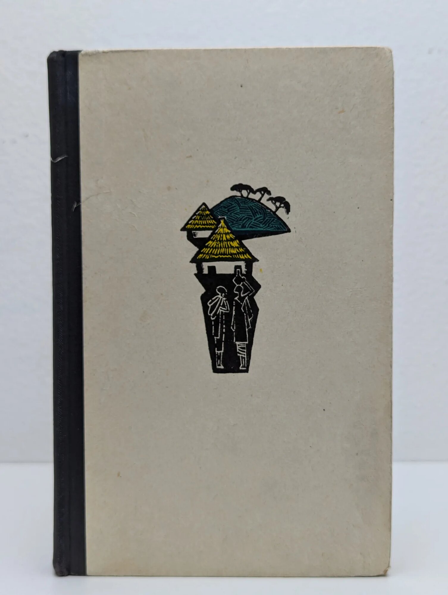 Экватор рядом Гальперин Георгий 1968