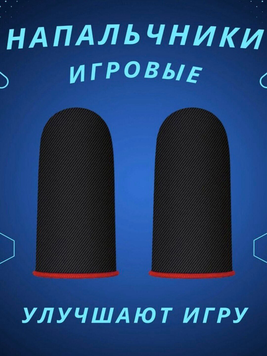 Перчатки  для мужчин, размер 6, 00009 black — фото 1