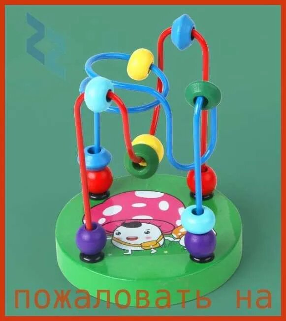 Игрушка для малышей до года - Развивающая от 1 Лабиринт - Монтессори/Пальчиковая игра развития мелкой моторики 12х9х9 см 1шт