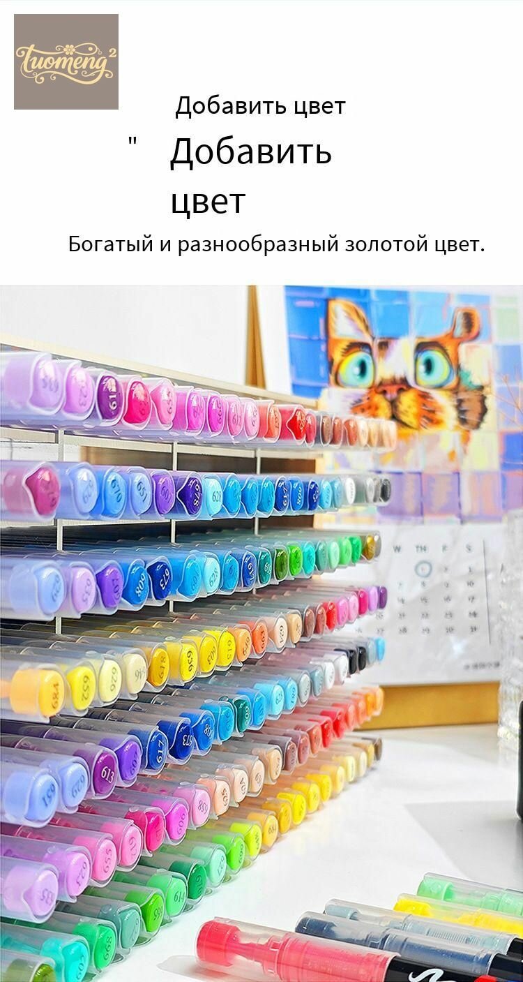 Набор маркеров Акриловый, толщина: 1 мм, 72 шт. для каллиграфии, для граффити — фото 1