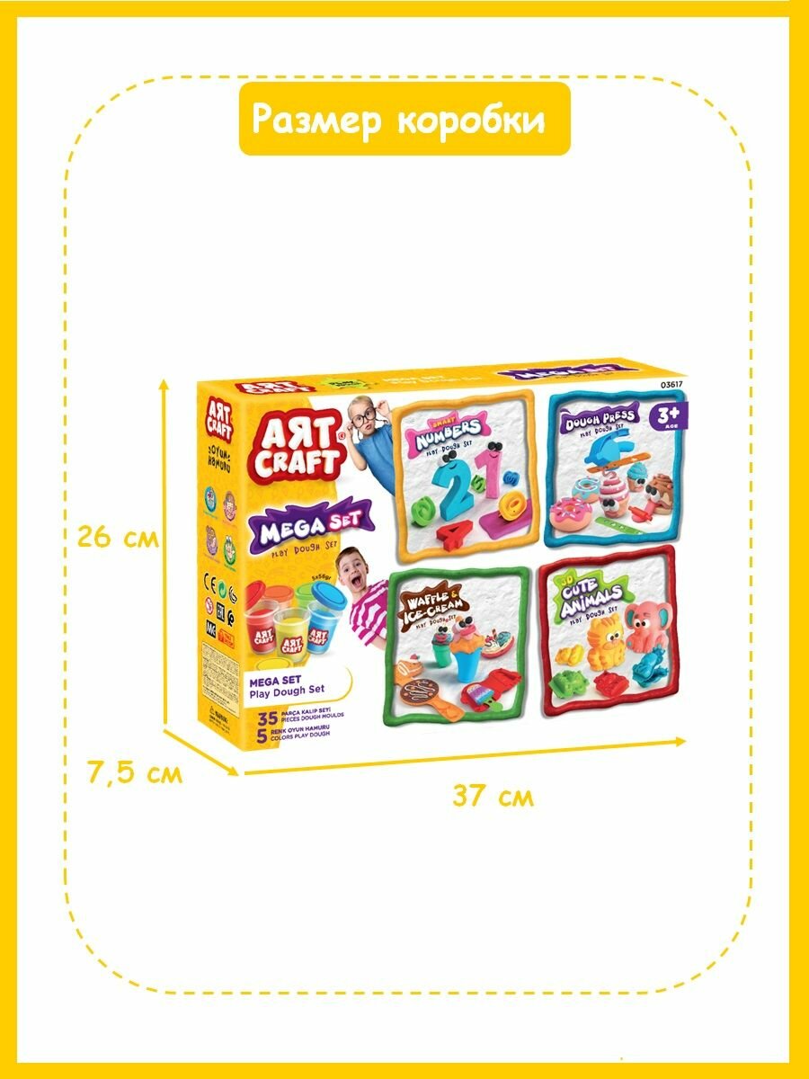 Набор для лепки, Мега-лепка 4в1, тесто 5х56г — фото 1