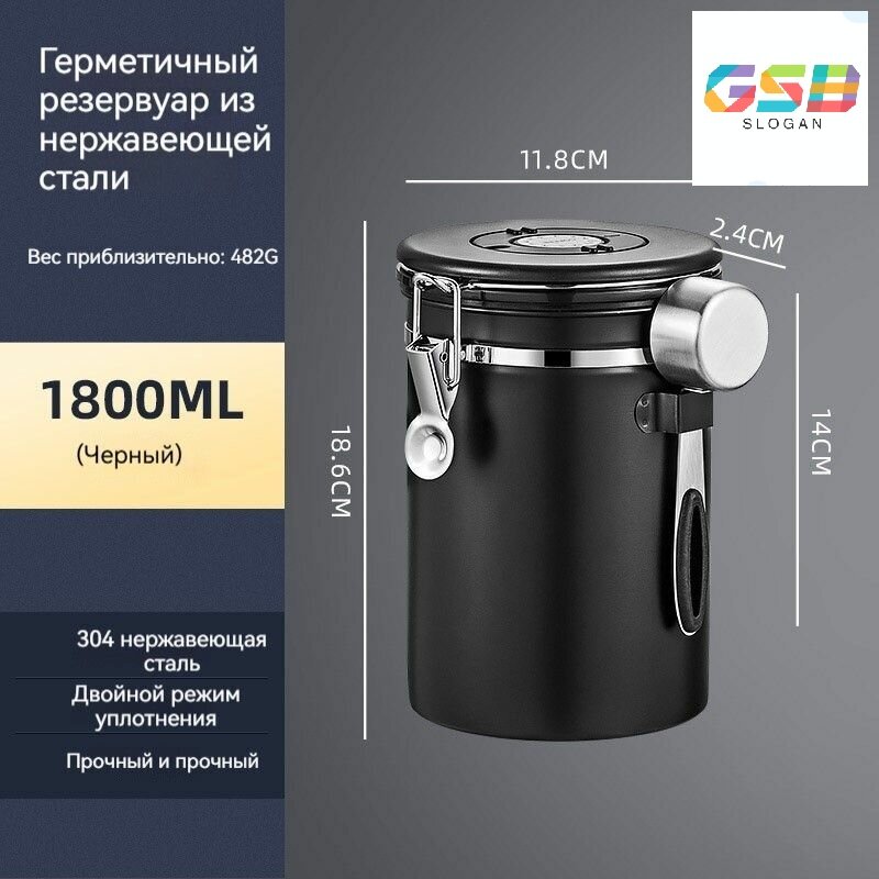 Контейнер для сыпучих продуктов "real ikea", нержавеющая сталь, с ложкой, матовый, 1800 мл