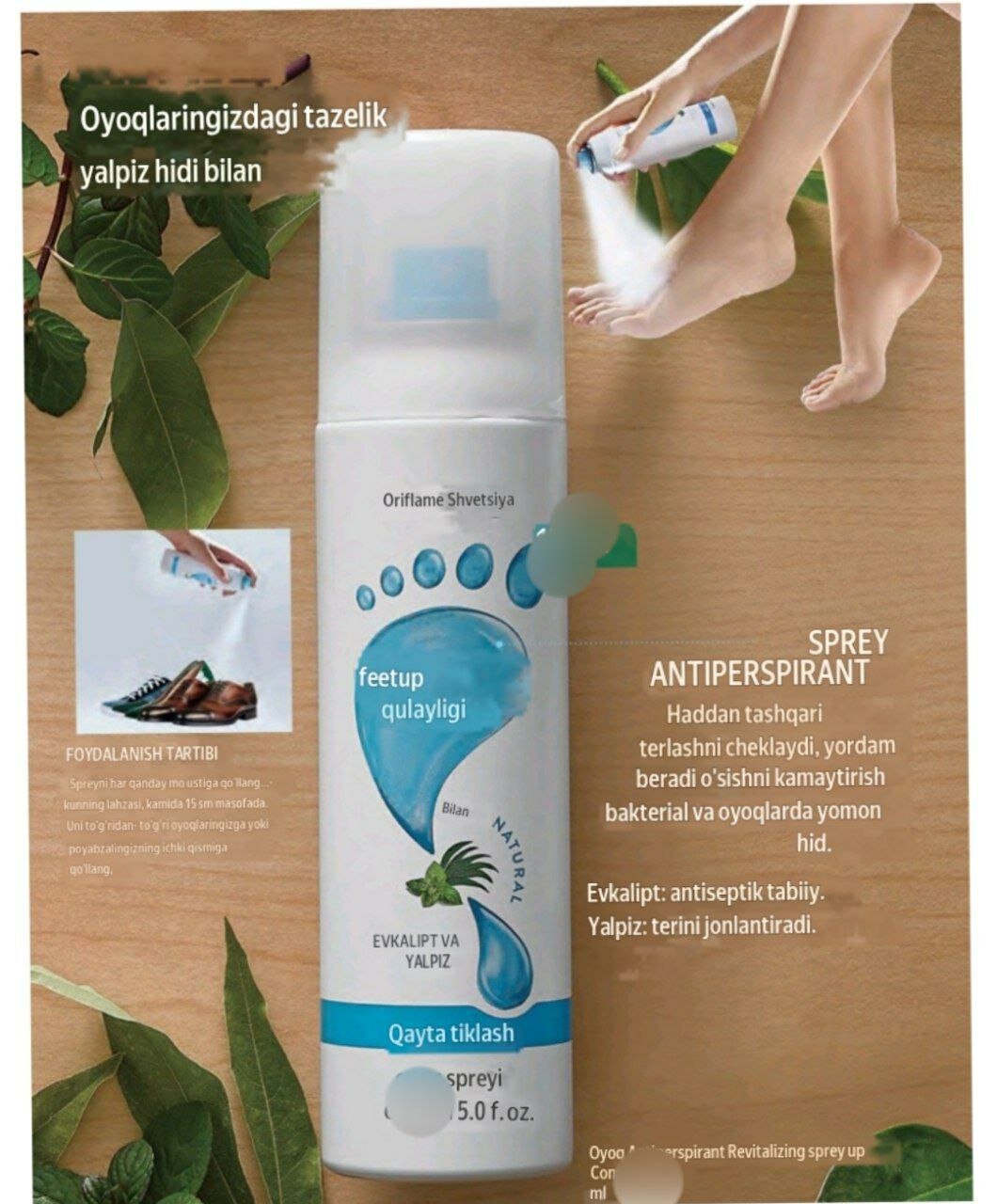 Oriflame Feet Up антиперспирант для ног, для сухой кожи