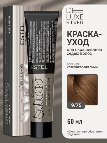 Изображение товара Краска для окрашивания седых волос ESTEL PROFESSIONAL De Luxe Silver 9/75 блондин коричнево-красный 60 мл
