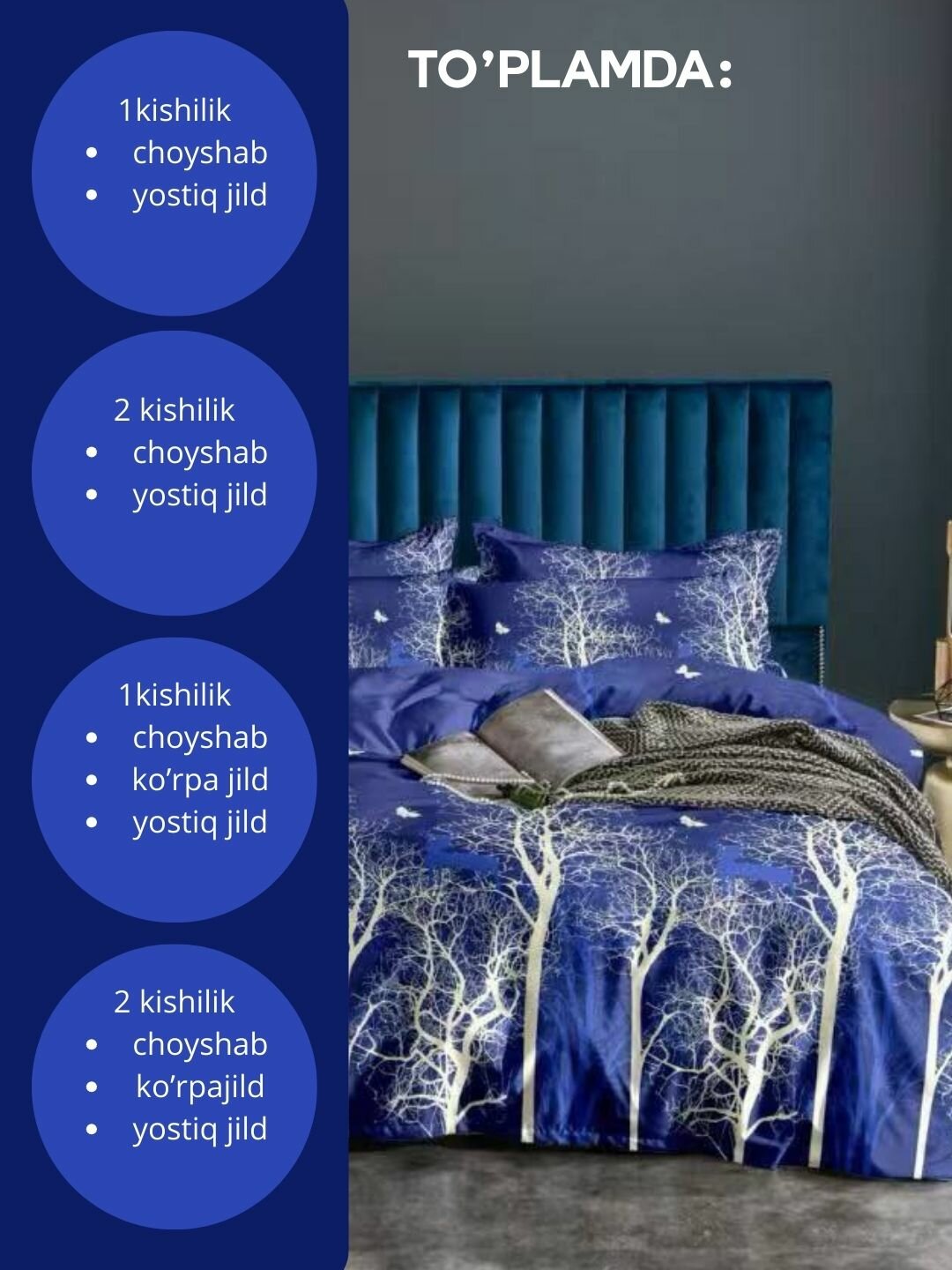 Комплект постельного белья, 2-спальный, (простыня220*215, навалочка 50*70 и пододеяльник 220*215), подарочная упаковка — фото 1