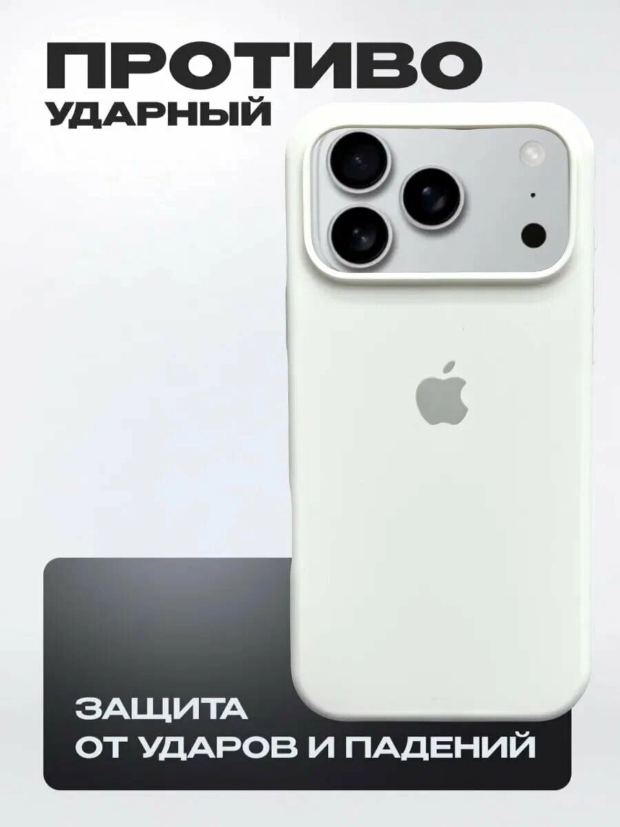Тонкий и мягкий силиконовый чехол с логотипом для iPhone 17 Pro Max — фото 1