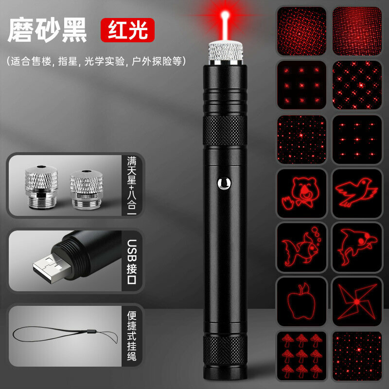 [Бесплатная гравировка] USB высокомощный перезаряжаемый лазерный указатель, указатель звезды Авроры, зеленый свет, дальнобойный, сильный свет