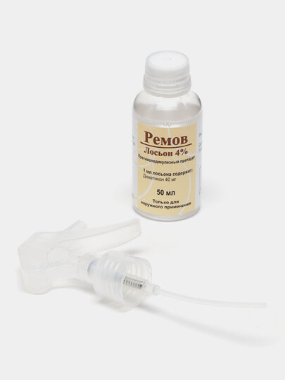 Лосьон противопедикулезный шампунь Ремов, лечение против вшей — фото 1