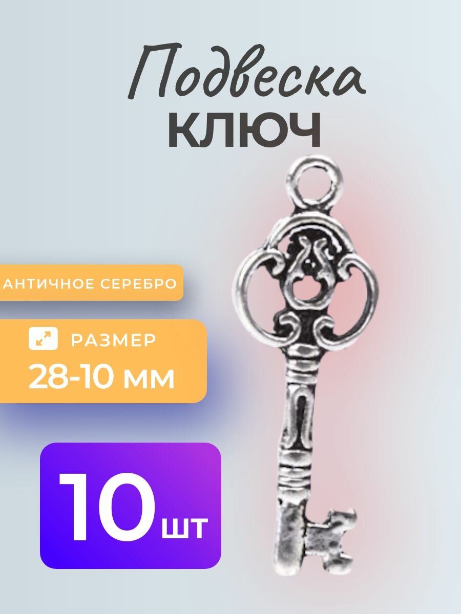 Комплект подвесок