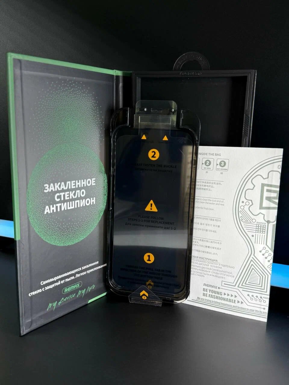 Самовыравнивающееся защитное стекло Remax Антишпион iPhone 17 Pro Max с аппликатором — фото 1