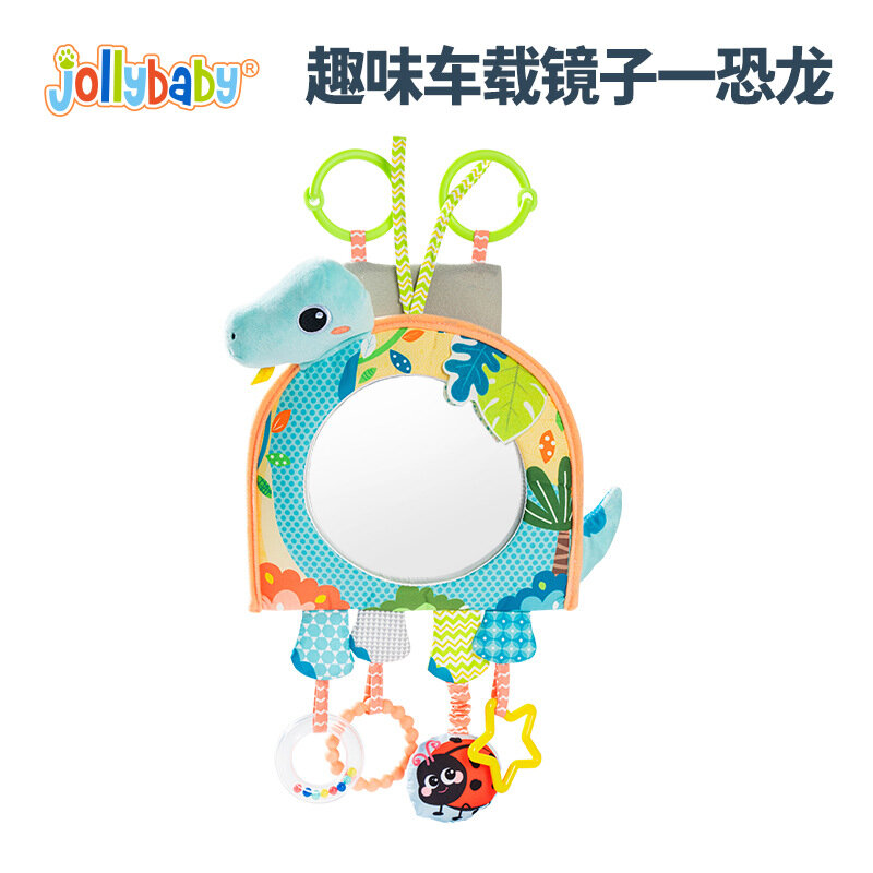 Jollybaby веселое автомобильное зеркало с объятиями динозавра для безопасности малыша и развлечения младенца - детская