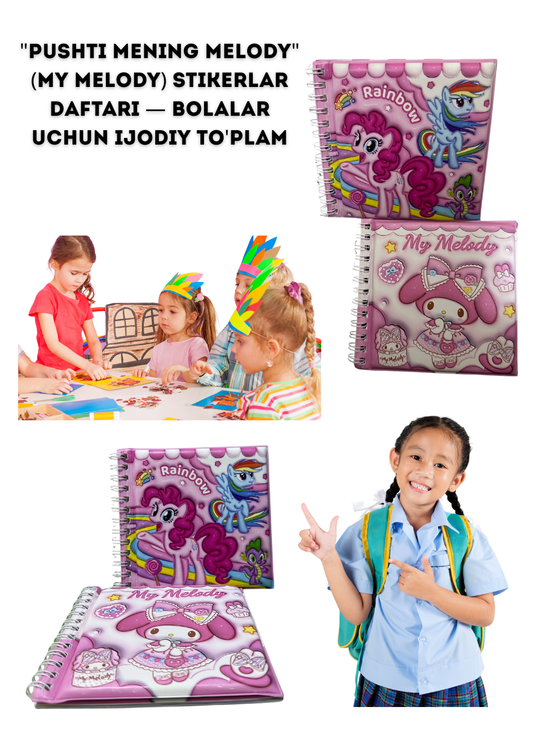Книга для наклеек "My Melody", альбом для творчества, розовый