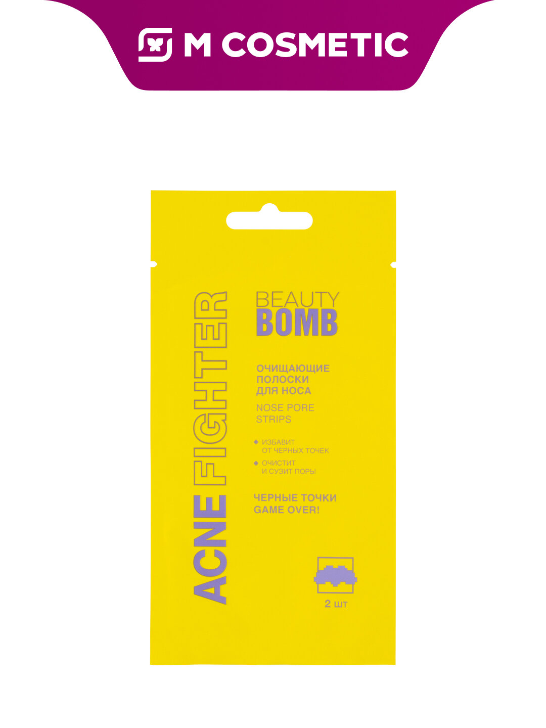 Очищающие полоски BEAUTY BOMB "ACNE FIGHTER", для носа, 2 шт