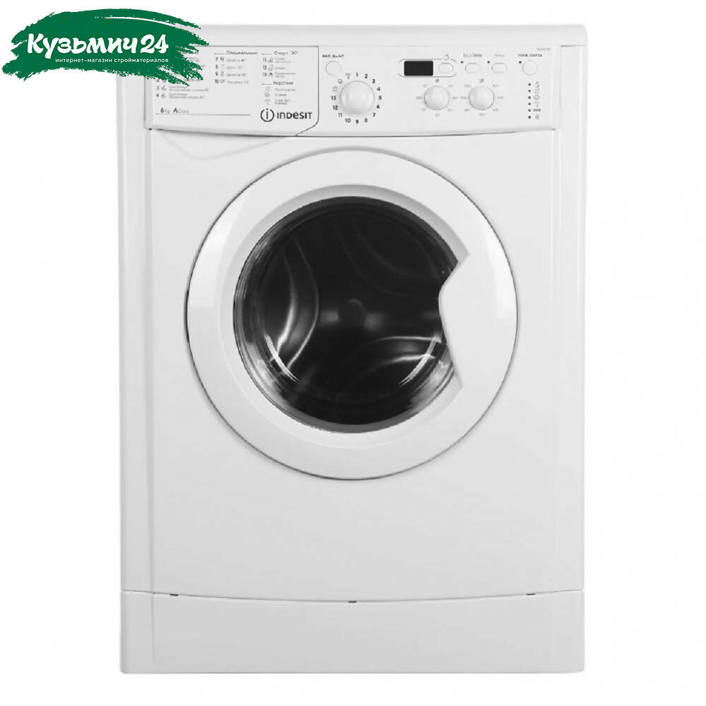 Машина стиральная фронтальная Indesit EcoTime IWSD 6105 CIS.L, 6 кг, 1000 об/мин, белый, V0034639
