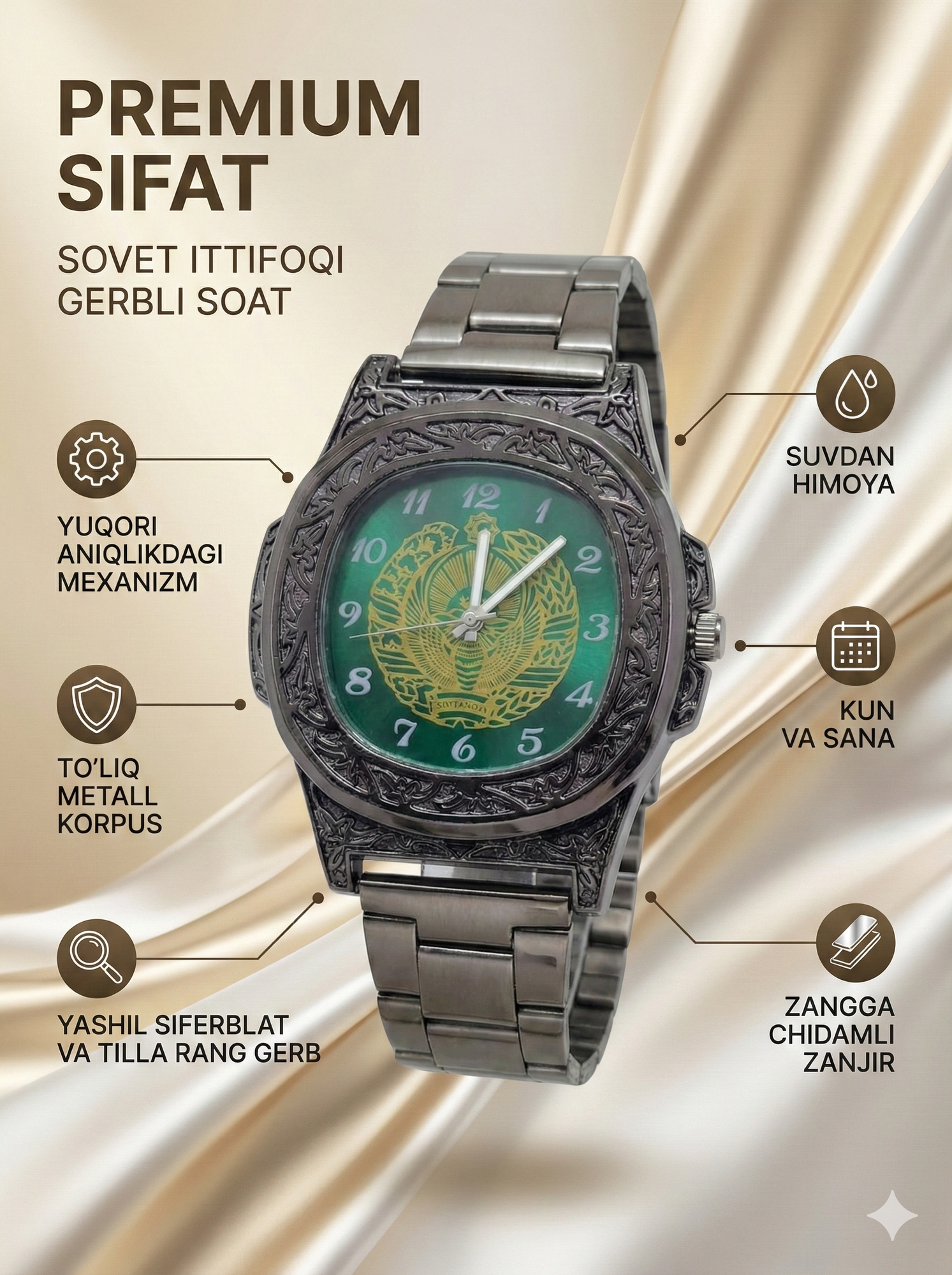 Наручные часы Casual