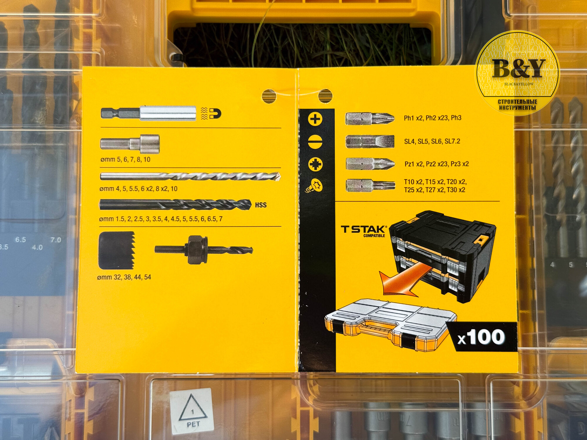 Набор сверл и бит DEWALT DT71569 100 штук, держатель бит в кейсе — фото 1