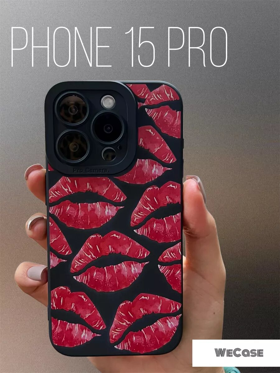 Чехол на iPhone 15 Pro с принтом