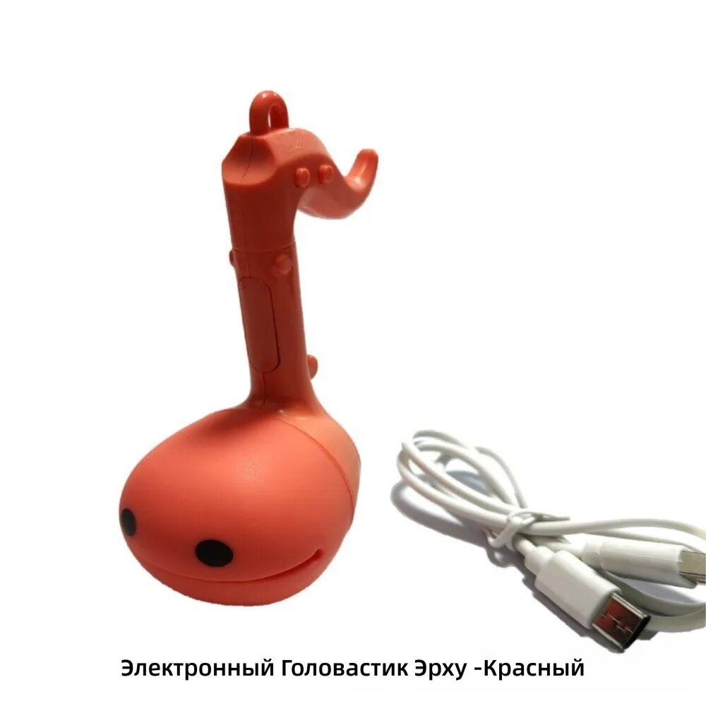 Электронный музыкальный игрушечный брелок