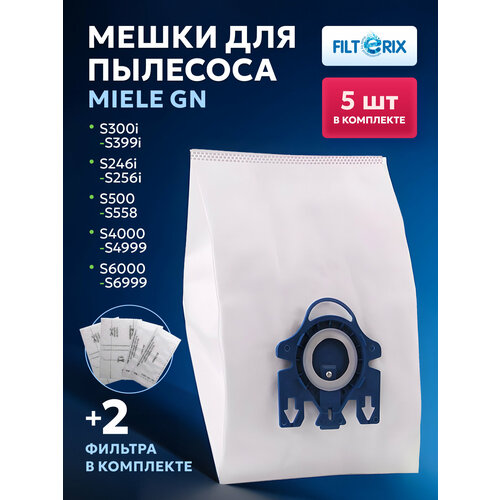 Мешки для пылесоса Miele GN, S6000-S6999; S4000-S4999; S500-S558; S300 i-S399 i; S246 i-S256 i - 5 шт