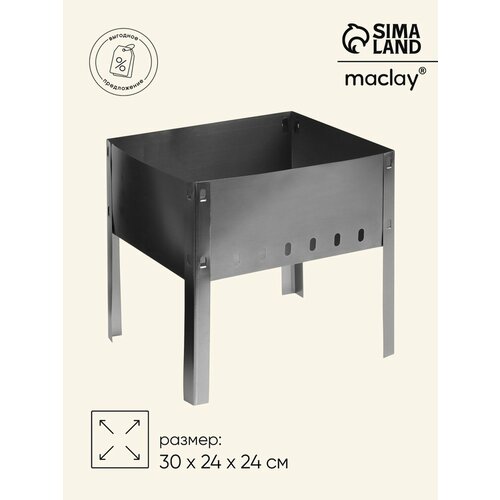 Мангал без шампуров 30 х 24 х 24 см сталь 03 мм арт 7871047 566₽