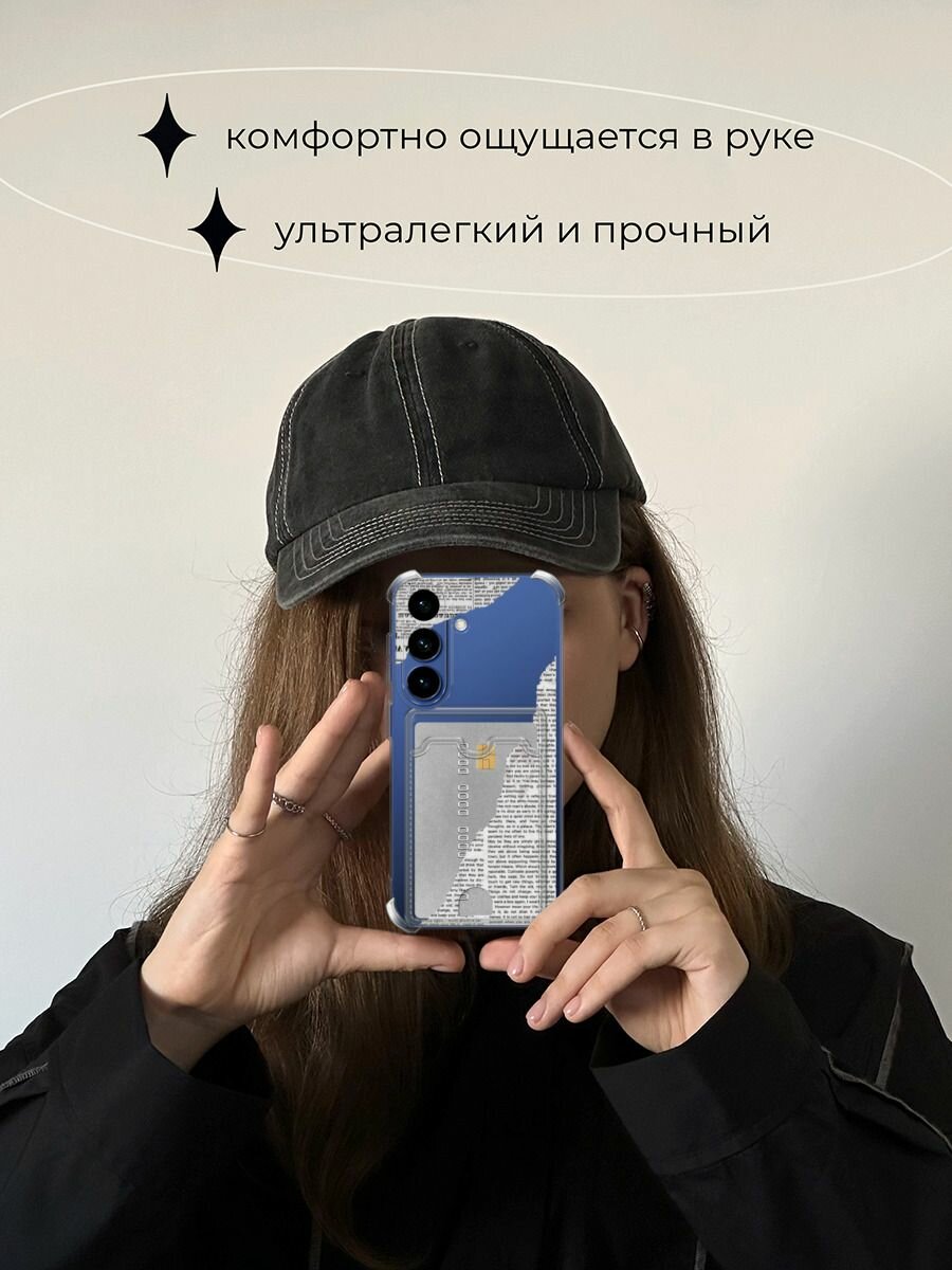 Чехол на Samsung S26 (Самсунг S26) с картой и принтом Коллаж из газеты — фото 1