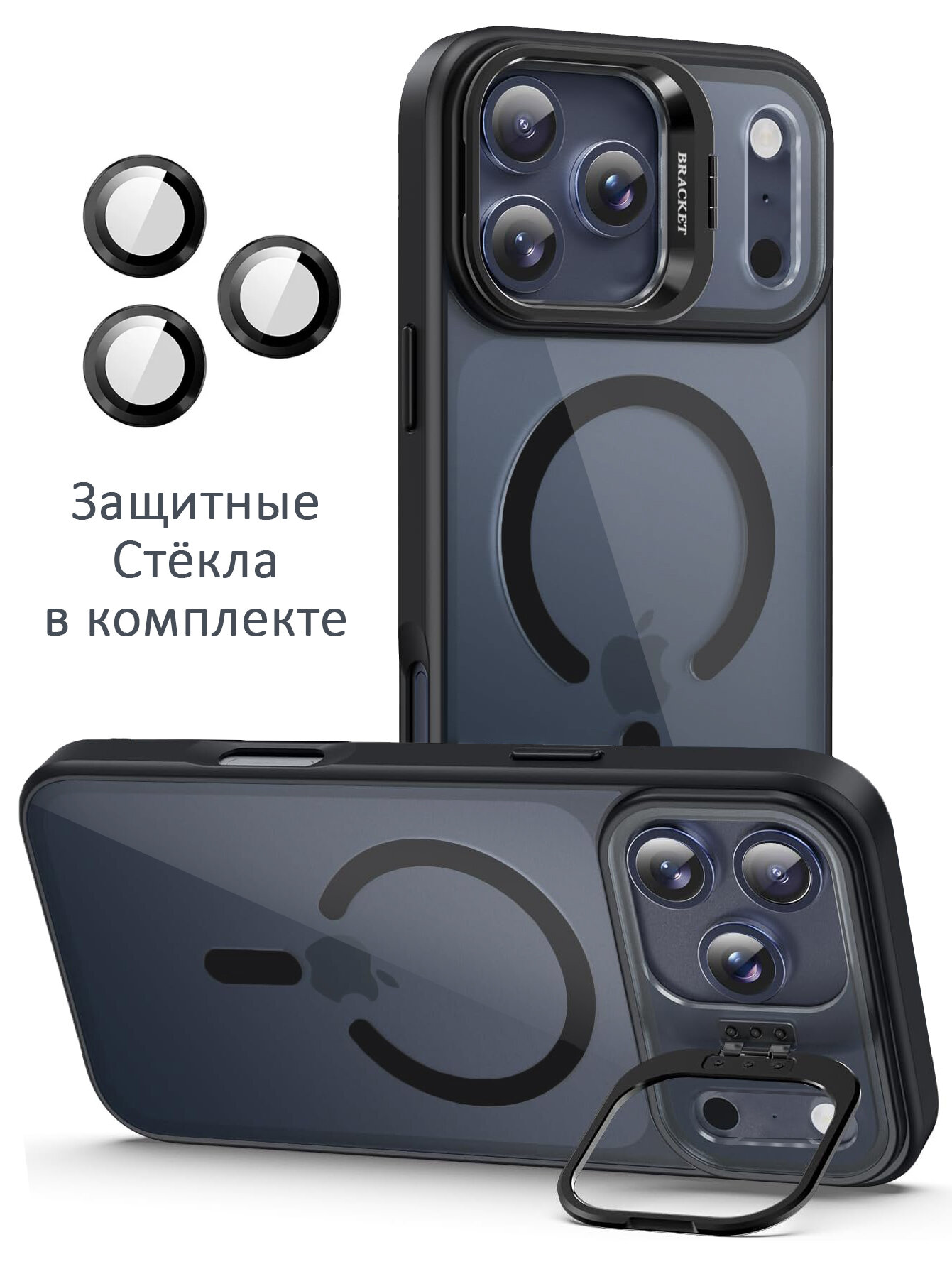 ZAZPOL Чехол для iPhone 17 Pro Max/ чехол на айфон 17 про макс, совместимый с MagSafe (магсейф), с подставкой