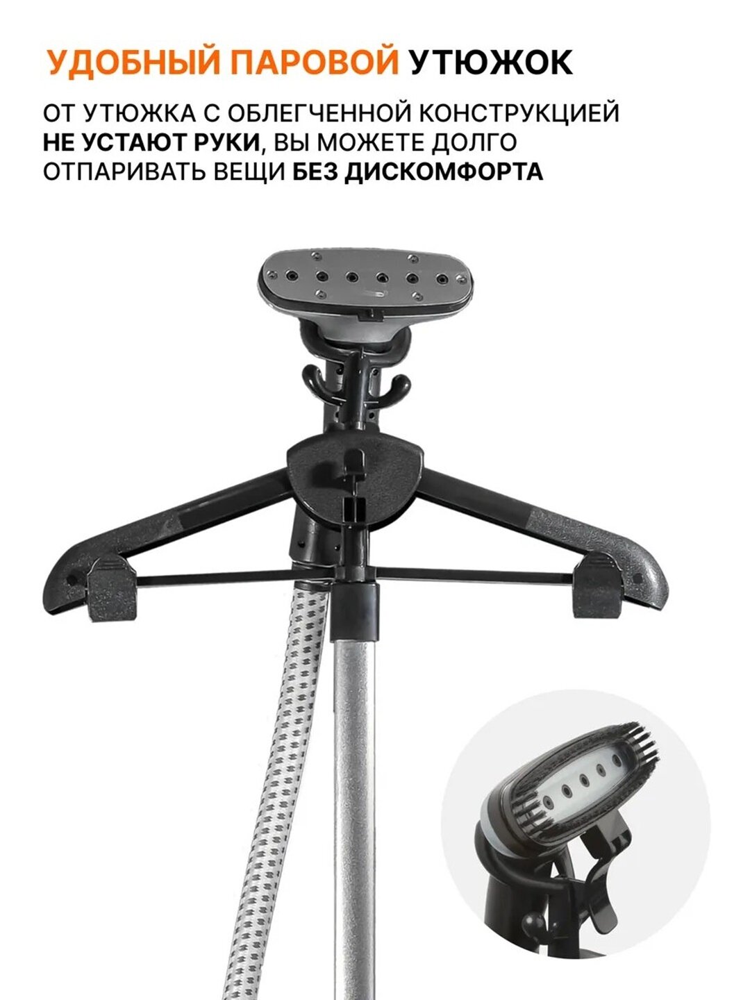 Отпариватель DUVEL "SX3", 2200Вт, до 70 мин, подача пара 40-45г/мин, давление пара 1,5 бар — фото 1