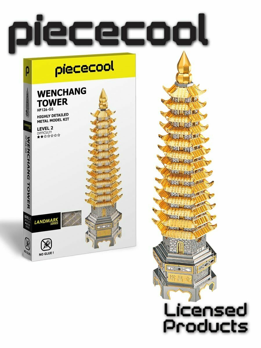 Конструктор 3д Металлический WENCHANG TOWER