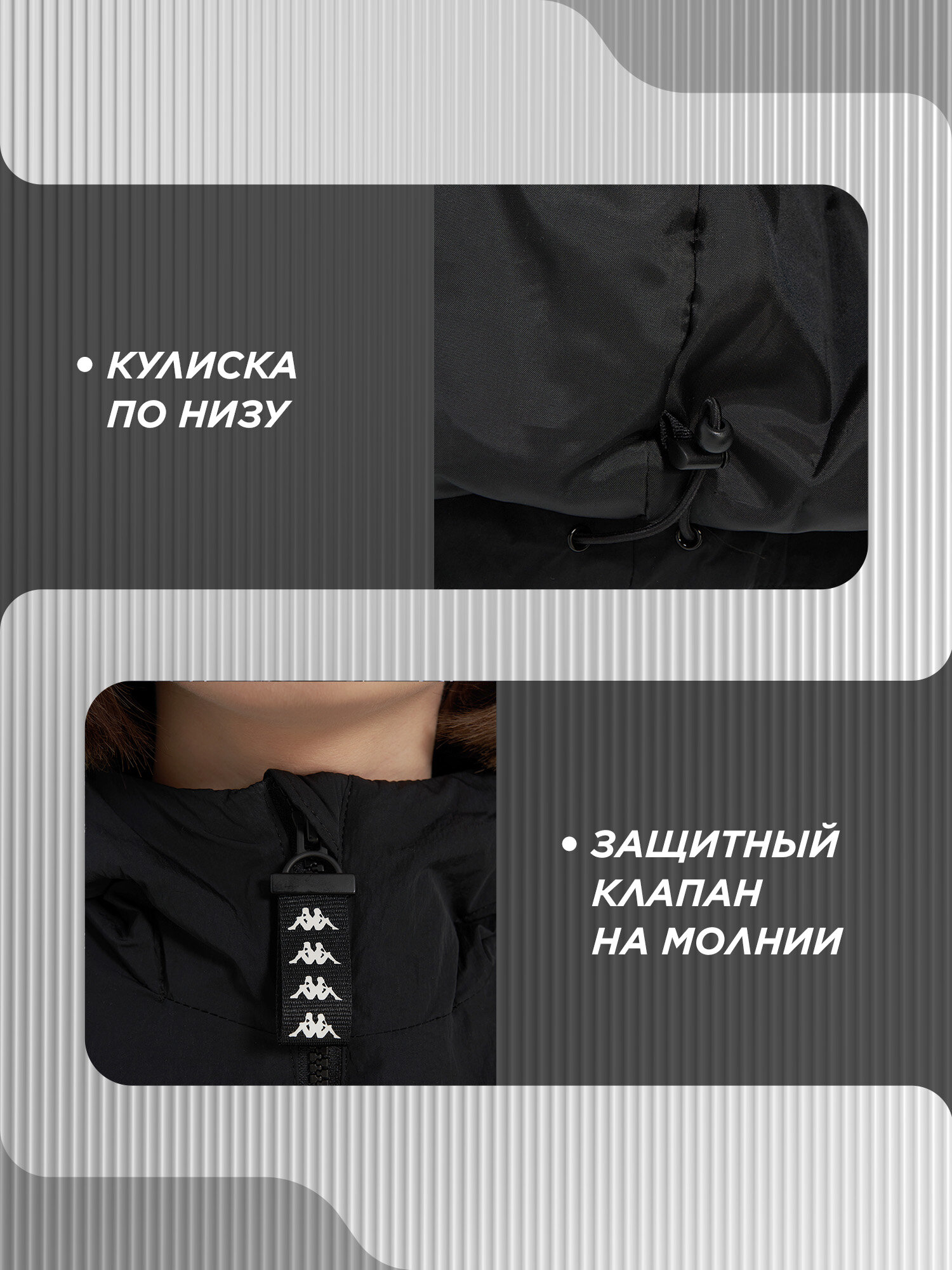 Куртка Kappa, размер 158-164, черный — фото 1