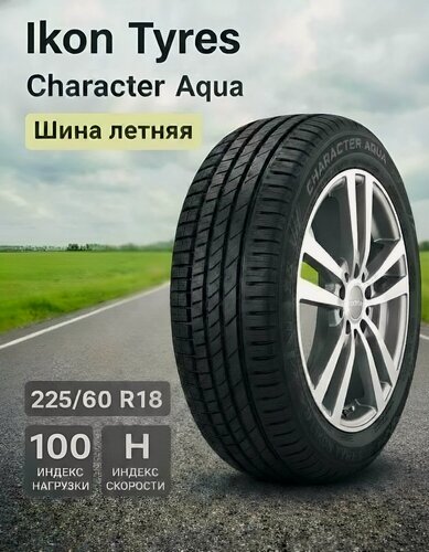 Изображение товара Ikon (Nokian Tyres) Character Aqua Шины летние 225/60R18 SUV 100H