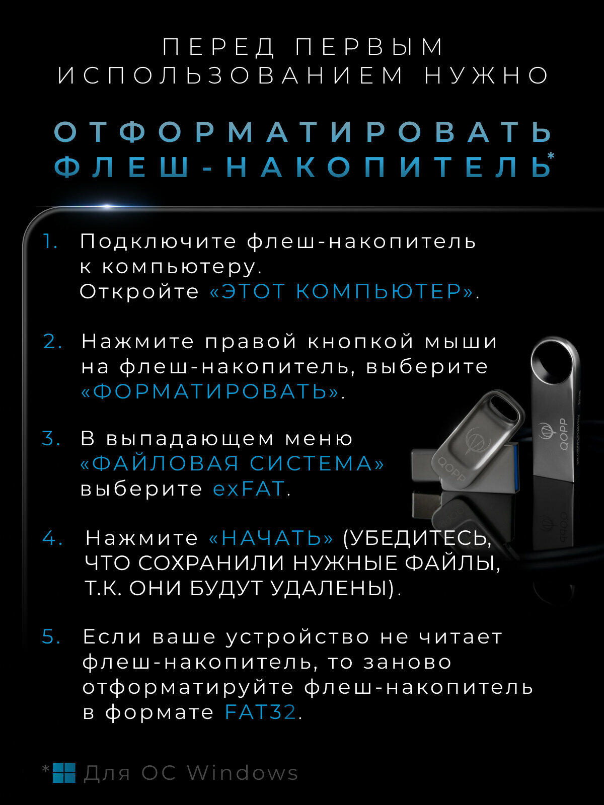 Флешка USB 3.0 QOPP 128GB, металлический корпус, серебристо-серая — фото 1