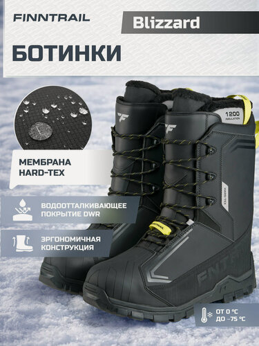 Изображение товара Снегоходные ботинки FINNTRAIL Blizzard, мембранные, утепленные