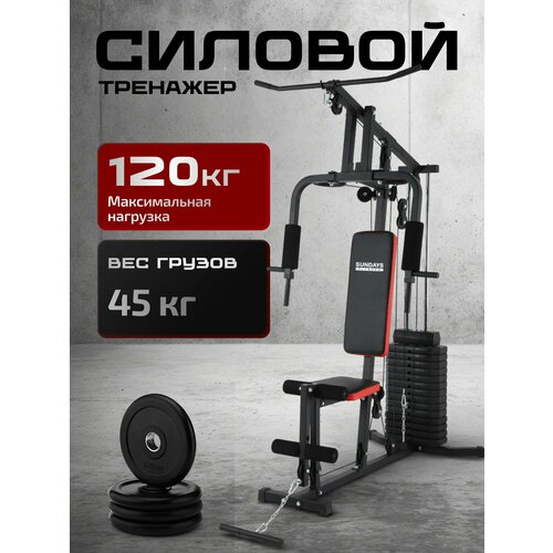 Силовой тренажер со встроенным весом Sundays Fitness ES-402N