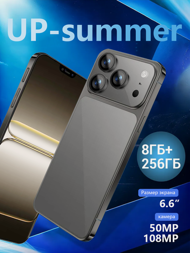 Изображение товара Смартфон Up-Summer A21, Android 15, 8 GB, 256 GB, основная камера 50-99Мп, экран 6.6"
