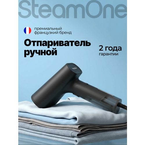 Ручной отпариватель для одежды SteamOne EUFD80B, дорожный, со складной ручкой и двумя резервуарами для воды