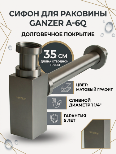 Изображение товара Сифон для раковины из латуни с хромирование покрытиям GANZER GZ5606-Q цвет графит