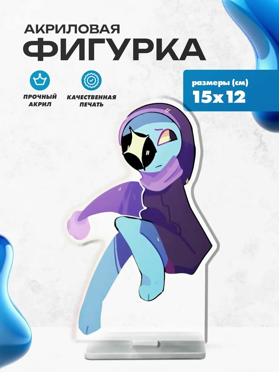 Акриловая фигурка Астро