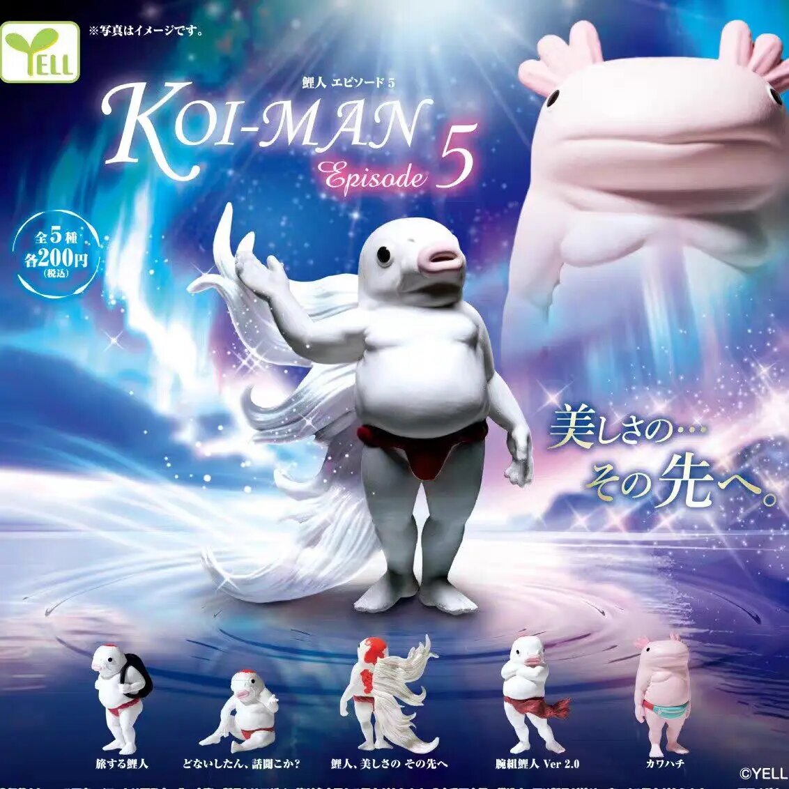Фигурка Yell Koi Man, Эпизод 5 Bandai 5PCS