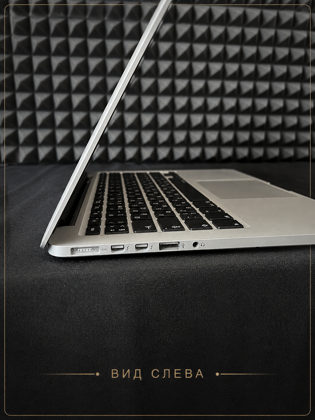 MacBook Pro 13 Retina, MacOS Monterey, 8GB, 128GB, настроен Office